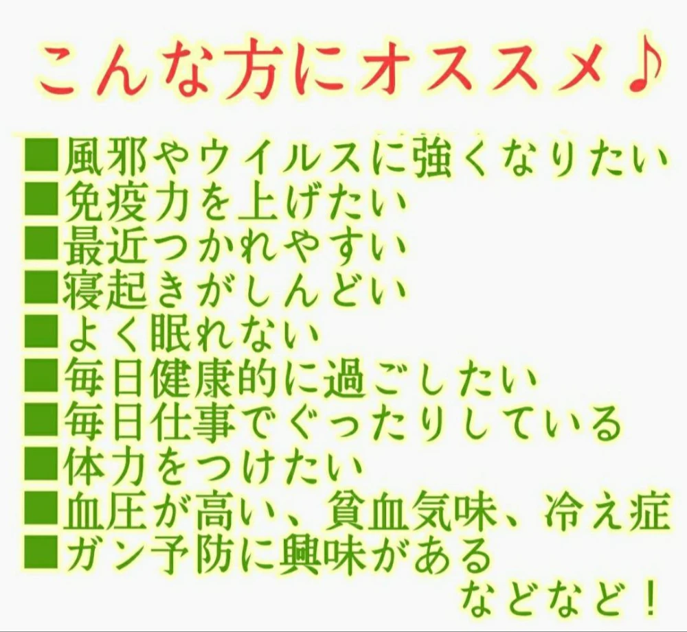 元気が欲しい方へ★日本一のにんにく卵黄「てつこの発芽にんにく卵黄」これが本物！