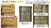 【送料込】自然豊かな美祢市植柳で育てたアスパラガスパック（夏芽）