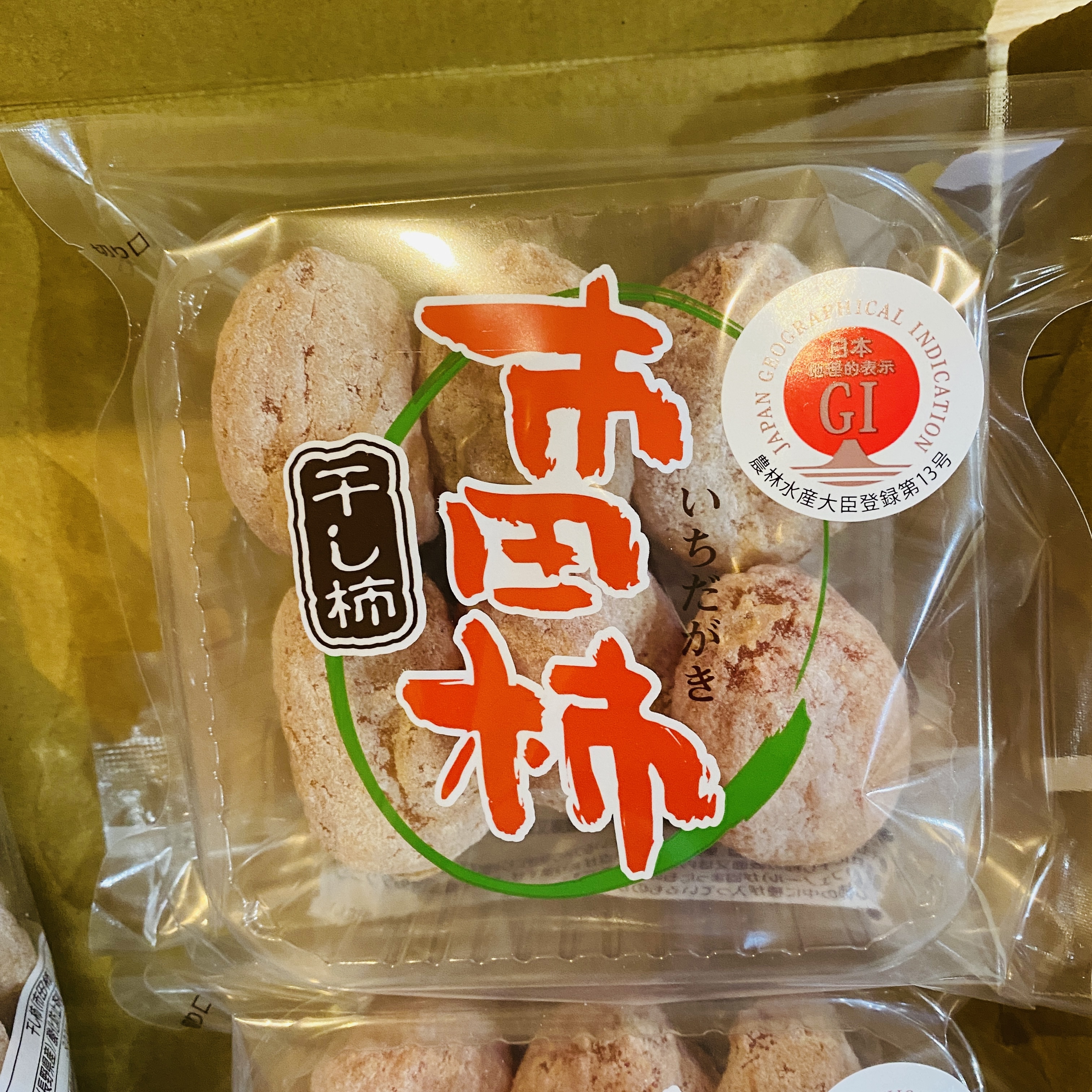 干し柿☆大特価 市田柿 2.5kg - 果物