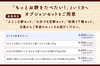 【12/25発送】生産者さんがお米から作っている「お餅5種アソート」