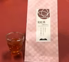 5セット限定　白川茶　煎茶３種と和紅茶１種飲み比べ