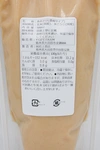 【無添加/砂糖不使用】那須のふもとの玄米・白米甘酒2種類セット　500ml×2