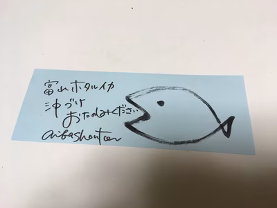 みんなの投稿の画像