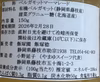 《オーガニック》ベルガモットマーマレード　25年産