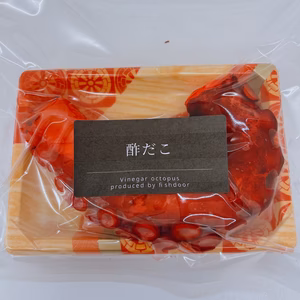 【−60冷凍】数量限定！漁師の嫁シリーズ第二弾！酢だこ200g入