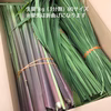 原種まこもの生葉 1kg (箱に入る長さにカット)