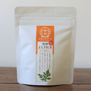 【農薬不使用　和紅茶】発酵よもぎ紅茶(ティーバッグ)