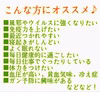 【定期便のお客様用決済商品】日本一のにんにく卵黄「てつこの発芽にんにく卵黄」