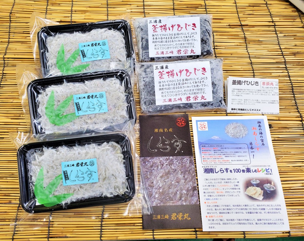 神奈川県三浦産 湘南釜揚げしらす 釜揚げヒジキセット 農家漁師から産地直送の通販 ポケットマルシェ