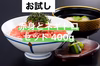 みやび鮪 赤身とネギトロセット(柵1本と1パック:約4人前)☆送料無料