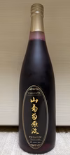 栄養満点★山形県直送☆飲むサプリ♪山葡萄原液　贈答用可能です。
