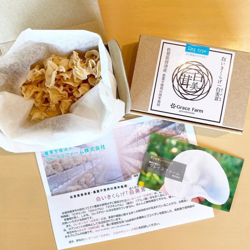 規格外だけどかわいい ミニサイズの白いきくらげ 白美茸 乾燥 10g 農家漁師から産地直送の通販 ポケットマルシェ