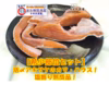 【希少部位！】脂の乗ったオスサケの一塩カマハラス！【鮭アラつき！】