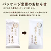【送料無料・メール便】2022年度産♪限定特蒸 100g 深蒸し一番茶 茶葉