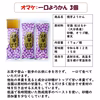 さつまいも（紅はるか）長期熟成　大分県産　Mサイズ　一口羊かん3個オマケ