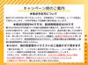  ★先行予約特価★ 新米【数量限定（10月発送）】令和6年産 鶴喰米 特別栽培米