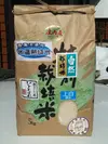 お米の旨味たっぷり自然栽培29年産米「ひとめぼれ上白精米」10kg(精米サービス