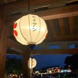 ひとぶぅ