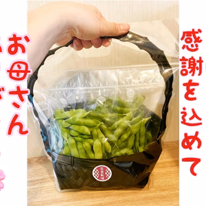 【母の日ギフト】お母さんに贈る生の枝豆！5/６出荷！