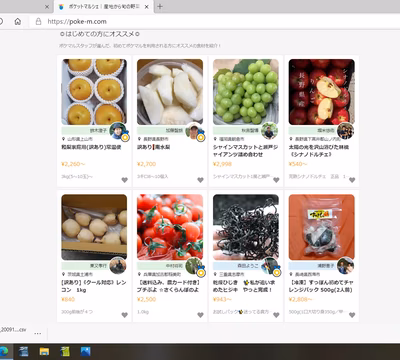 みんなの投稿の画像