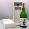 長期貯蔵原酒　みしま村　【数量限定商品】