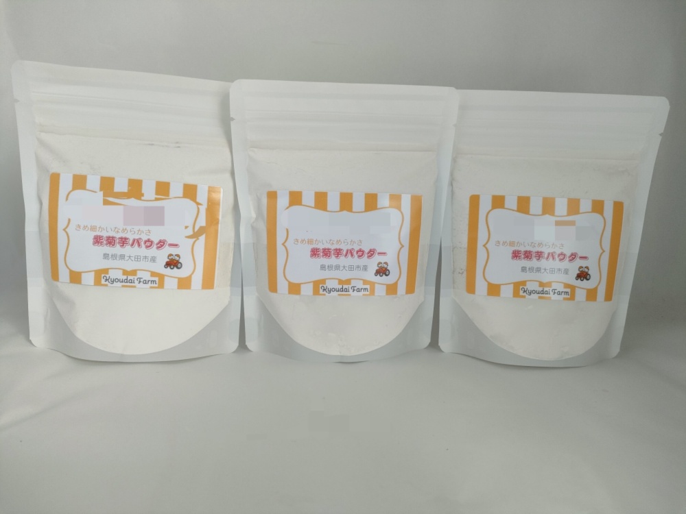 「#期間限定」のおすすめ人気ランキング お得ななめらか紫菊芋パウダー80g×3袋セット（農薬化学肥料不 野菜