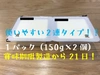 【12月予約】8パック：自然栽培つるの子大豆のおぼろ豆腐