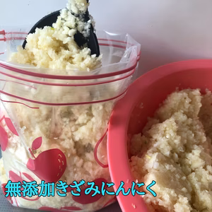 【大人気】手間なし楽チン✨むきたてきざみにんにく（高級品種　青森にんにく白玉王）