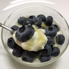 目に良いアントシアニン豊富♪岩手県産ブルーベリー