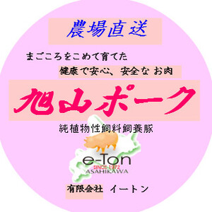 numpun様専用商品