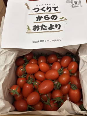 みんなの投稿の画像