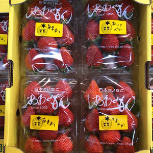 たっぷり4パック！あまおう②とよのか①おいCベリー①