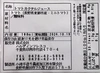 シュガープラムジュース30本・糖度10度以上高リコピン極甘(300047)
