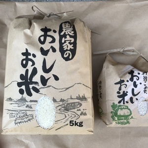 【令和２年産・安曇野の白米+玄米セット】ご希望の割合と精米