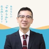 内野克彦