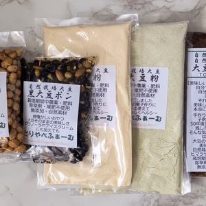 自然栽培大豆加工品セット　きな粉　ぽん豆　大豆米味噌