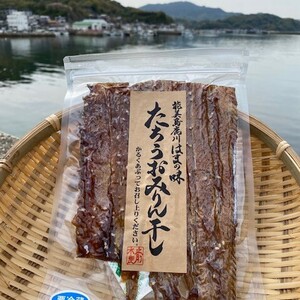 太刀魚のみりん干し