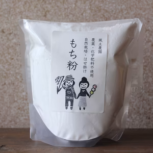 もちもちドーナッツや大福作りに！自然栽培みやこがねもち米の【もち粉】