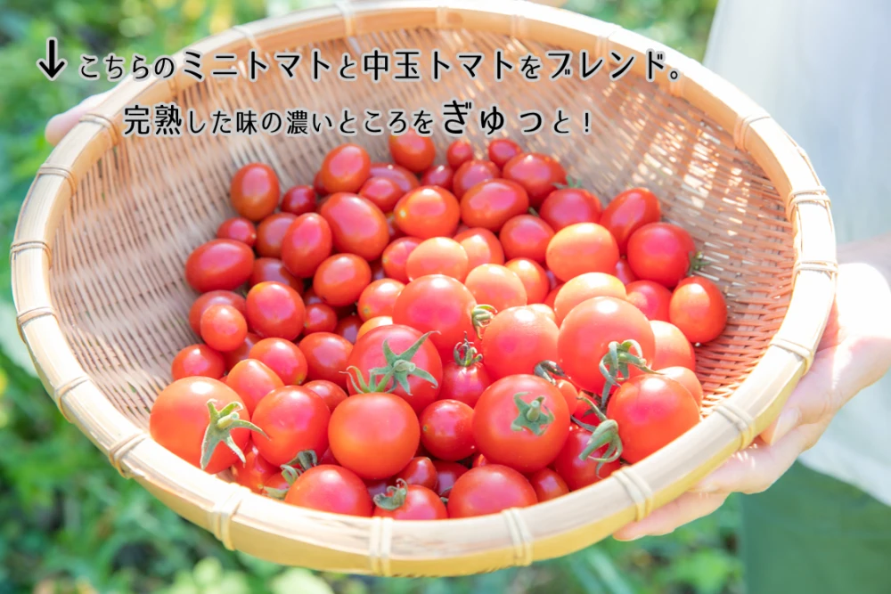 【オーガニック】有機トマトジュース 無添加　1ℓ