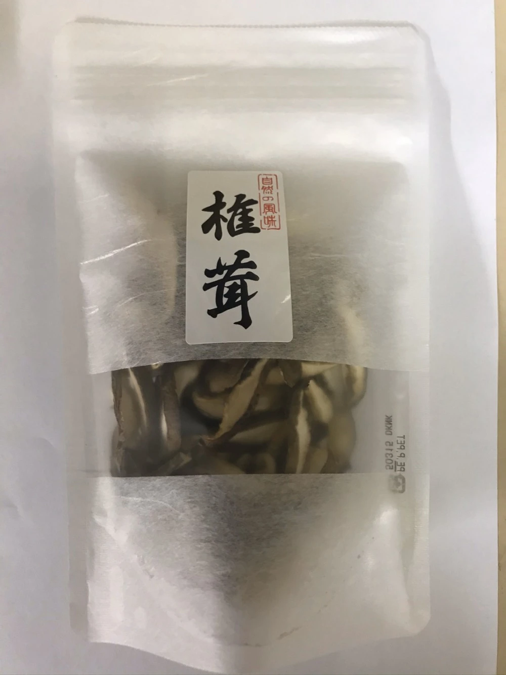 スライス乾燥椎茸150g 山形産 【メーカー直売】 - 野菜