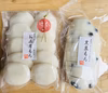 【お正月バージョン】杵つき豆餅と白餅セット