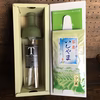 石山製茶の！新茶《贅沢水出し茶セット♪》