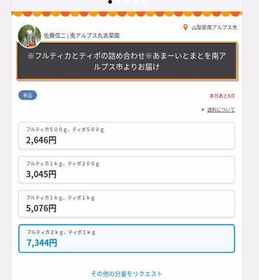 みんなの投稿の画像