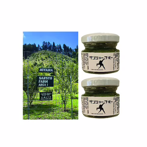 万能調味料　山椒ブギー⭐️山椒胡椒⭐️2個セット