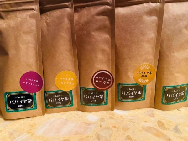 【ノンカフェイン】★パパイヤ葉茶★5種類から２セット