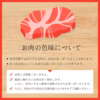【プリっぷり】鳥取県産牛マルチョウ(丸腸）