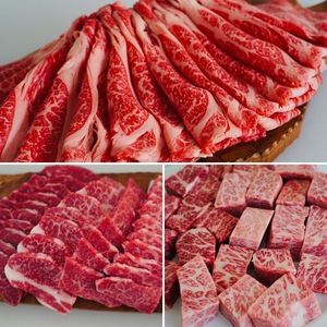 【3セット】焼肉/極上の切落／サイコロステーキ【コロナに負けない】