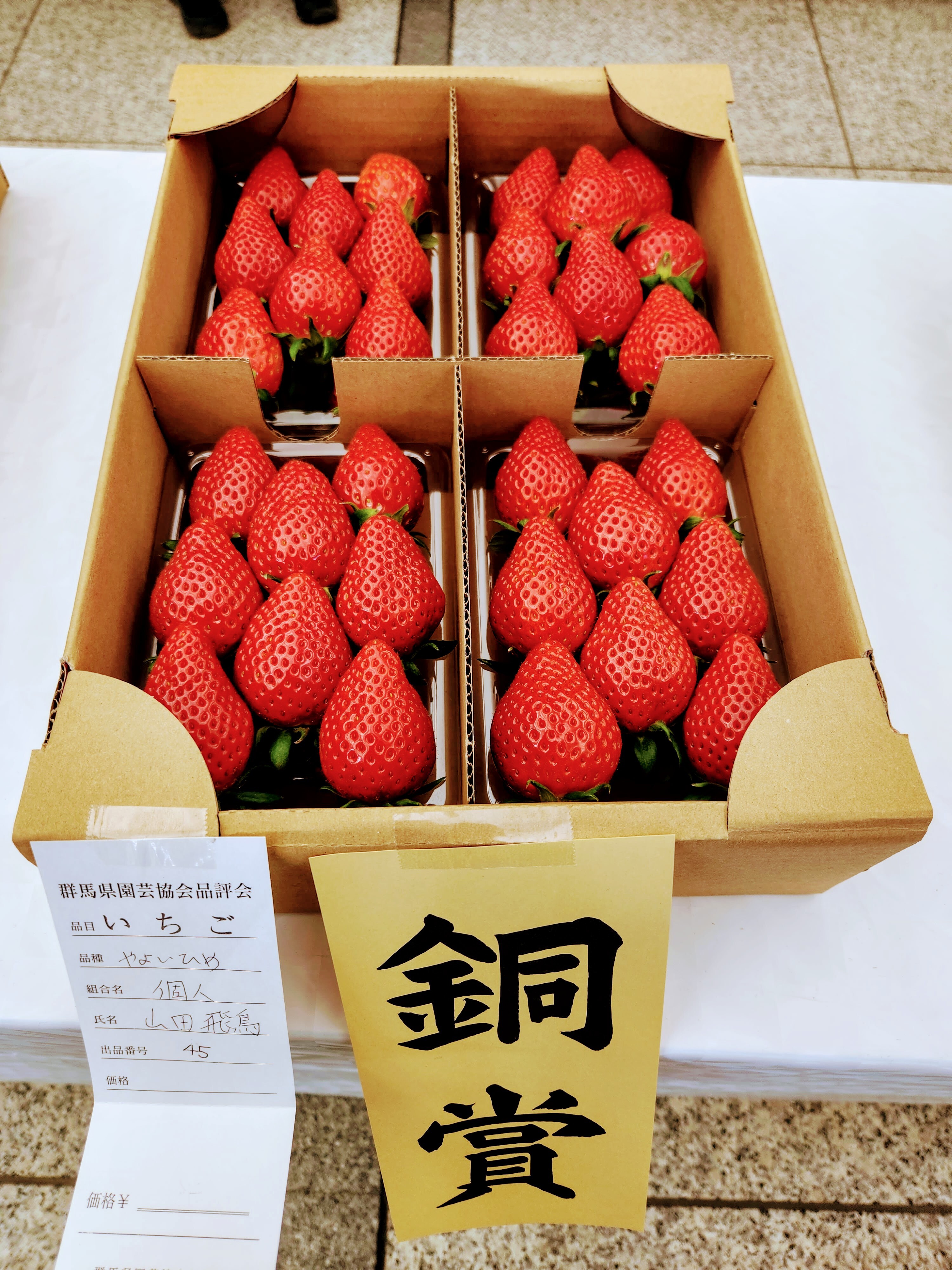 4月予約】ななか 圧倒的大人気味の濃すぎるいちご400g～｜いちごの