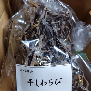 【村山産】天然乾燥干しわらび