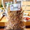 【簡単・便利】高知産「白きくらげ/スライスタイプ80g」即席みそ汁にも使用可能